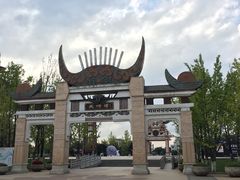 -天河潭旅游度假区