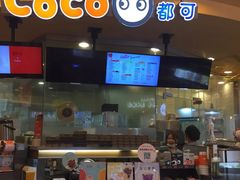 门面-CoCo都可(新我格广场店)