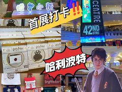 -江南环球港