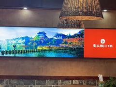 -富正毅三下锅连锁(三店)