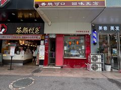 汴京炸鸡腿-汴京炸鸡王(蔡锷北路店)