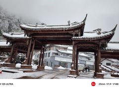 -瓦屋山景区