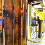 浪漫的夏夜约上三五好友，觥筹交错🍻🍻🍻