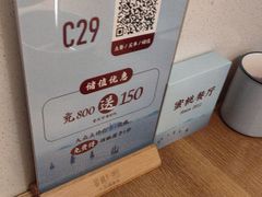 -蜜桃餐厅·伴山(海岸城店)