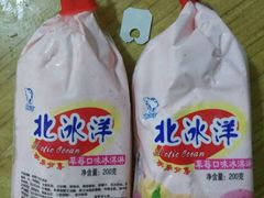 -百年义利(北兴路店)