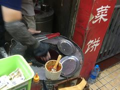 -裕丰西湖干菜饼