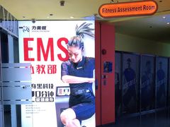 -力美健(中华店)