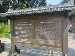 -历代帝王庙博物馆