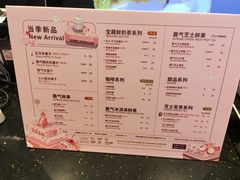 菜单-奈雪的茶(亨特国际广场店)