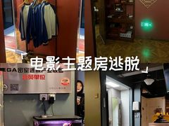 -星空密室·精选(天一豪景店)