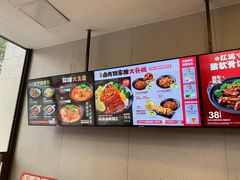 -永和大王(朝晖店)