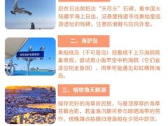 -幸福门
