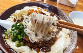 Special Sauce Tofu Flower Noodle