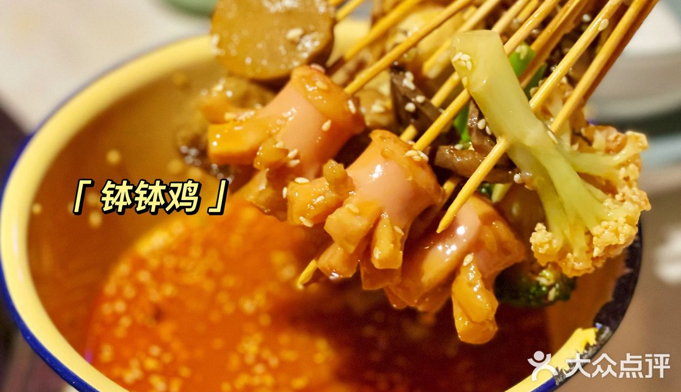 杭州探店｜到处都排队的翘脚牛肉到底是啥味😋