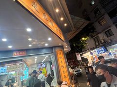 -芝麻糊世家(西华店)