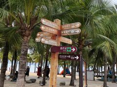 -三亚西岛海洋文化旅游区