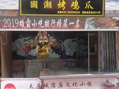 -万达广场(龙湖店)