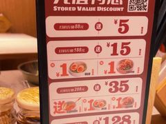 -味千拉面(星摩尔购物中心店)