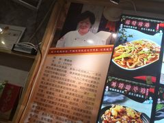 -老健康贾姨原味馆