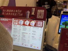 -一只酸奶牛(来福士店)
