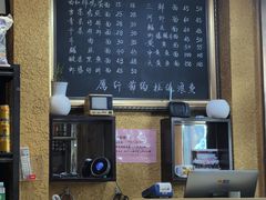 -何记面馆(龙泉山店)