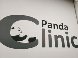 -澳尔颜选医疗美容