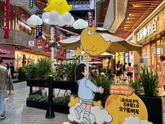 -中贸广场