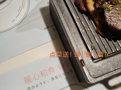 -花漫里日式餐厅(城东中骏店)