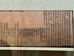 -敦煌市博物馆