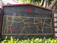 -铁路文化公园