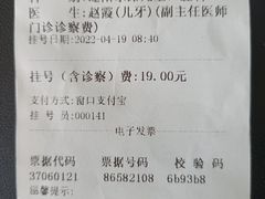 -青岛市口腔医院(总院)