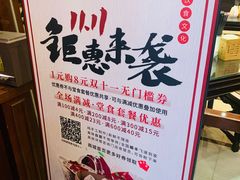 -熙盛源(滨湖万达店)