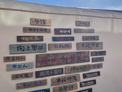 -辛庄国际文化艺术区
