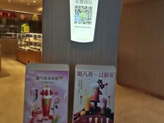 -奈雪的茶(湖滨银泰in77C区PRO店)