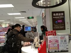 -AEON永旺(东方宝泰店)