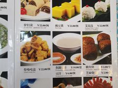 菜单-北京炸酱面馆·烤鸭(前门总店)