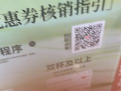 -霸王茶姬(南强街店)