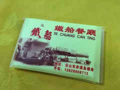 -台山黑沙湾海浴场