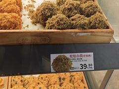 -泸溪河桃酥(秦淮新街口店)