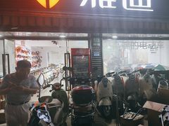 -雅迪电动车(北艾路店)
