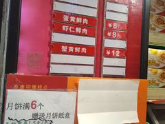 -泰康食品(南京东路店)