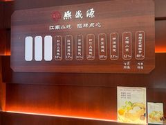 -熙盛源(复兴路店)