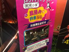 -街角等你.大连海鲜烧烤(西安路店)