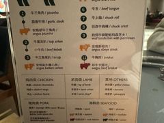 -拉蒂娜·巴西牛排馆 Latina·Brazilian Steakhouse(王府井喜悦店)