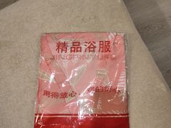 -裕龙汤泉