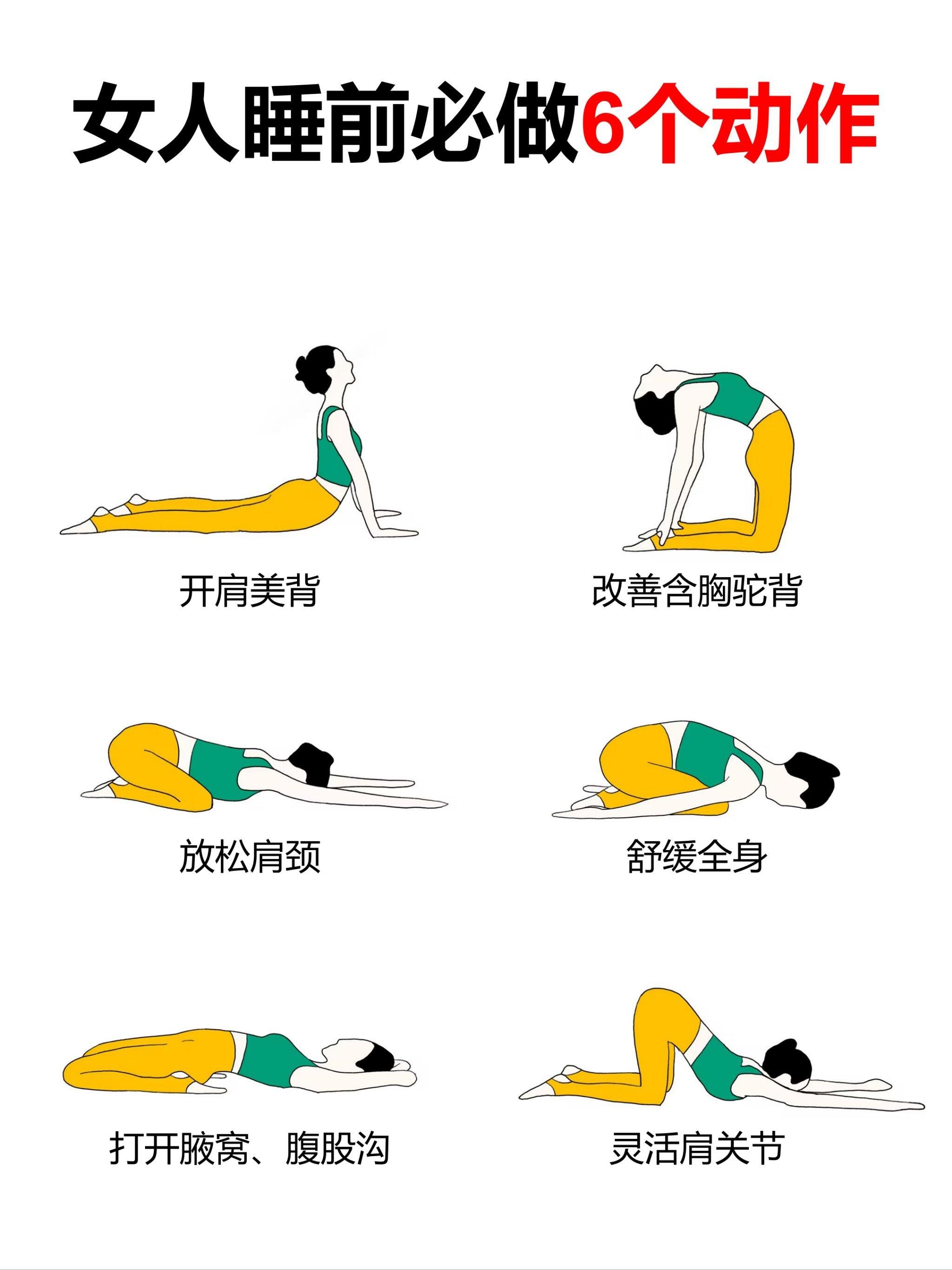 人ᥫᩣ
瑜伽是身和心的修行 
肩颈大作战 
零基础瑜伽入门