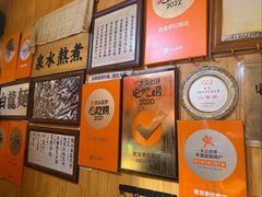 -老龙亭拉面店