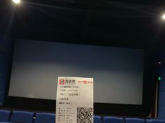 -乐达影城(枣庄市中店)