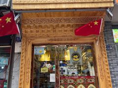 门面-老牟家牦牛酸奶