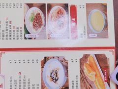 -日月永和中国餐饮名店(东湖店)